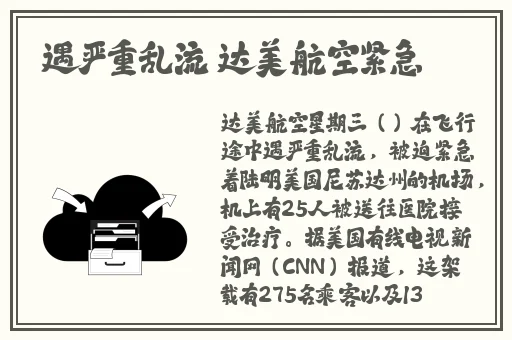 欧美精品一区二区三区中文
